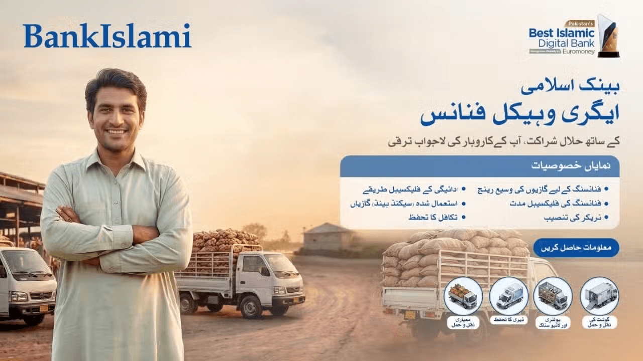 BankIslami promotional image for agricultural vehicle finance